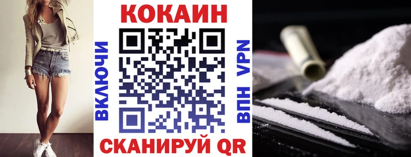 Купить наркотик Гусев КЕТАМИН  АМФ  Гашиш  Меф мяу мяу  Каннабис 