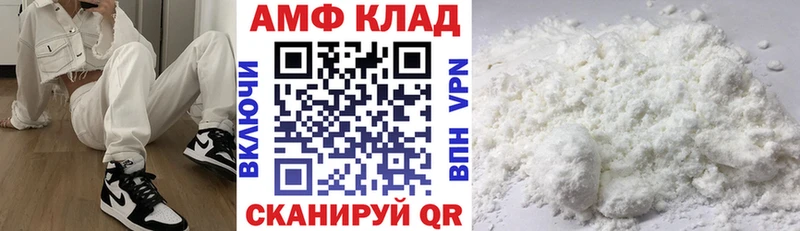 Амфетамин 97%  площадка какой сайт  Гусев  что такое наркотик 