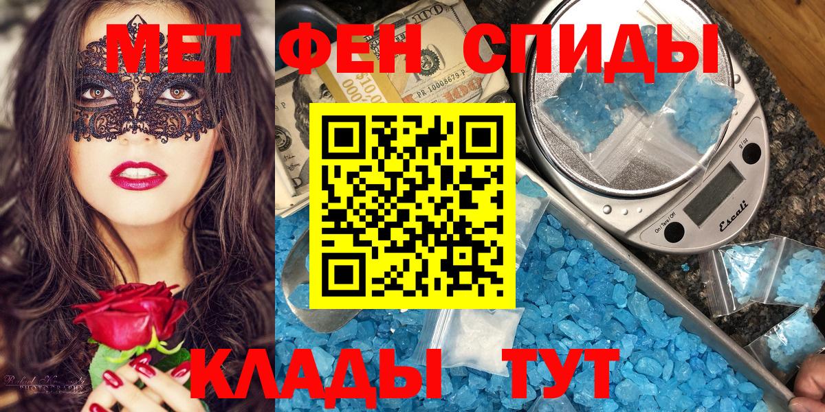 Амфетамин VHQ  Amphetamine  Гусев 