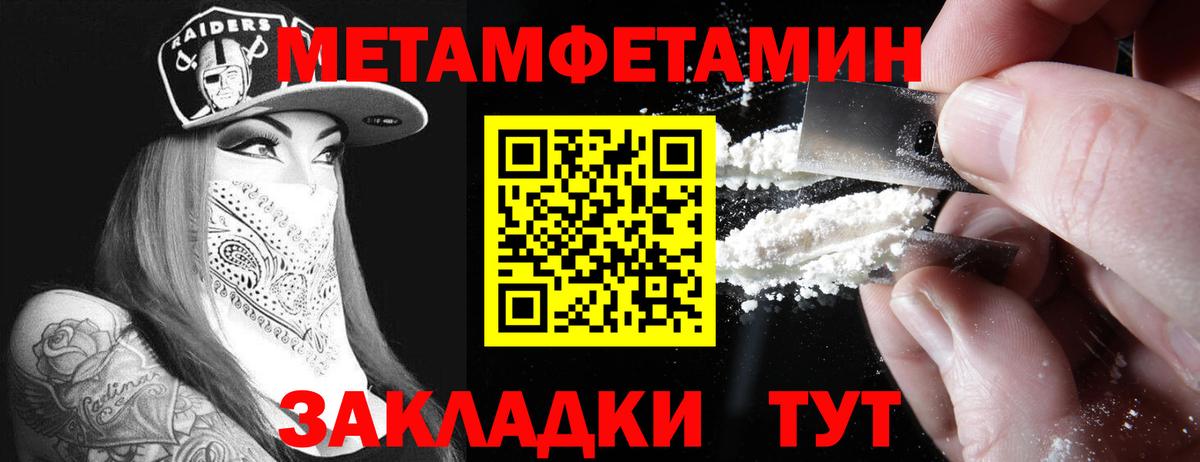 АМФЕТАМИН Розовый Гусев