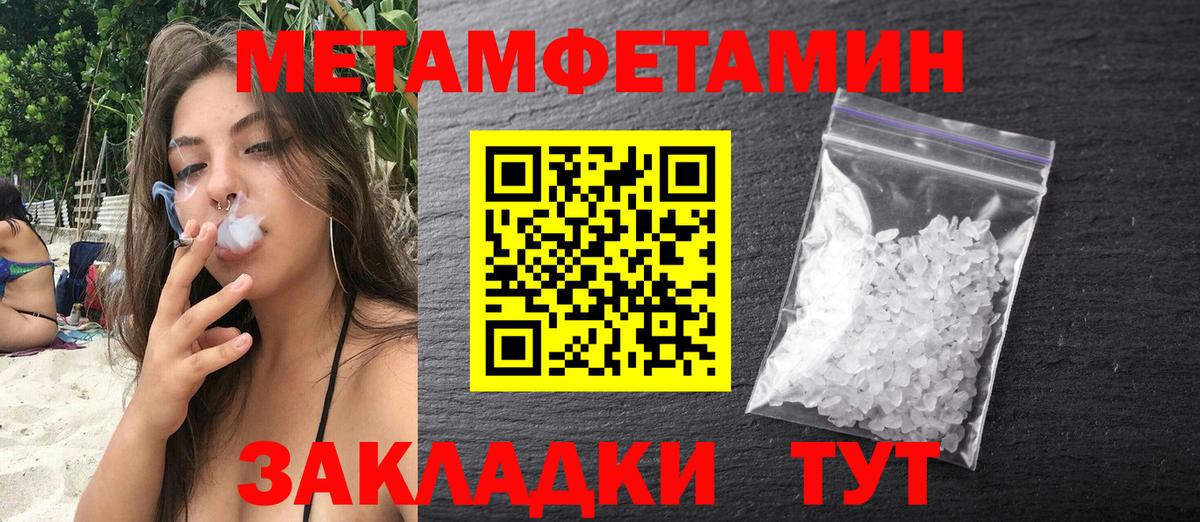 Гусев  Amphetamine  Amphetamine  Амфетамин VHQ  Вход с VPN 