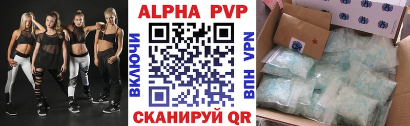 наркотики  Гусев  APVP СК КРИС 