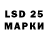 Марки 25I-NBOMe 1,5мг Fazzproo geym