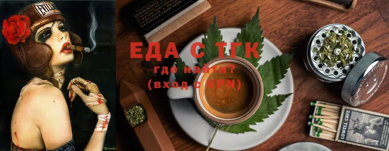 Canna-Cookies марихуана  где купить наркоту  Гусев 