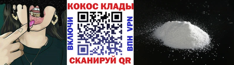 купить  цена  Гусев  Cocaine Колумбийский 