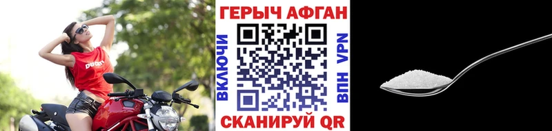 наркошоп Гусев мориарти Telegram ГЕРОИН афганец блэк спрут ссылки