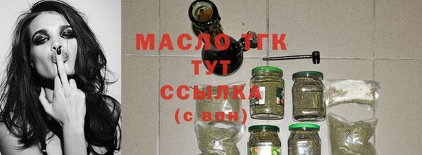 МДМА Балахна