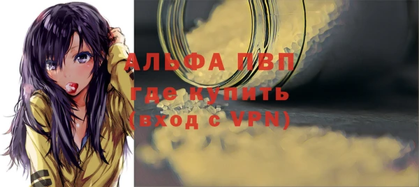 mdpv Балабаново