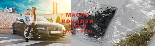 2c-b Белокуриха