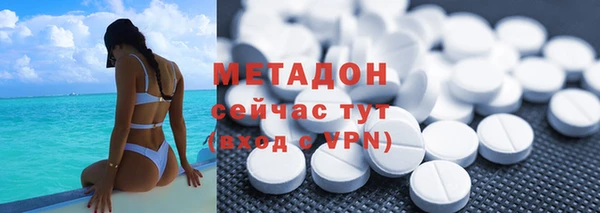 МДМА Балахна