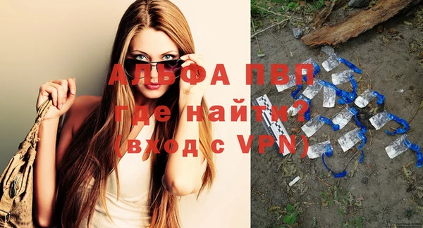 mdpv Балабаново