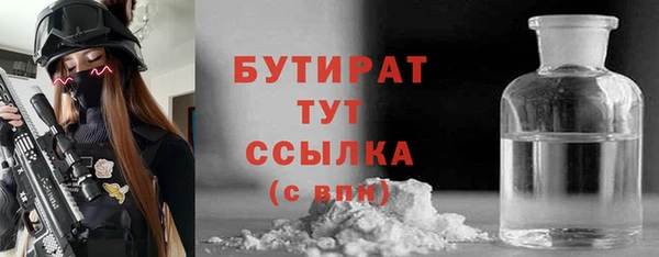 2c-b Белокуриха