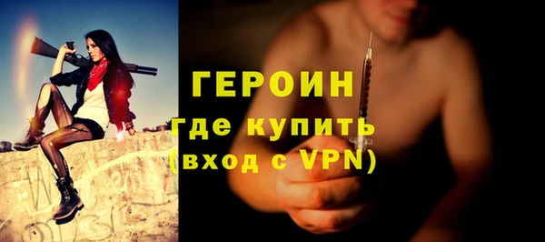 ГАЛЛЮЦИНОГЕННЫЕ ГРИБЫ Гусь-Хрустальный