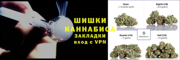 МДМА Балахна