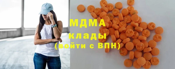 МДМА Балахна