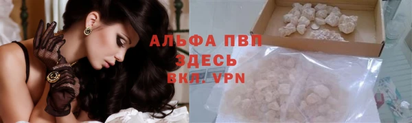 mdpv Балабаново