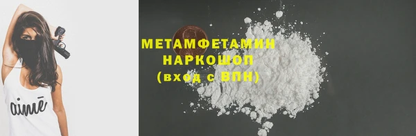 МДМА Балахна