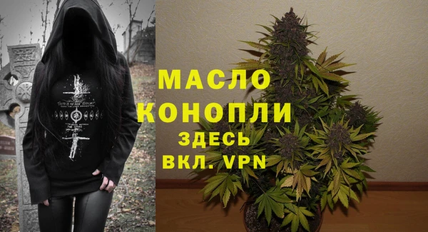 соль курить ск Беломорск