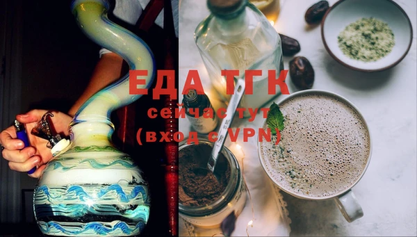 mdpv Балабаново