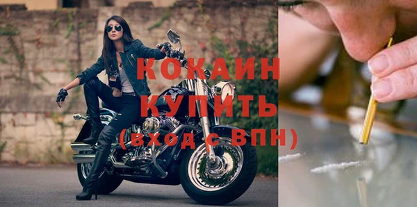 МДМА Балахна