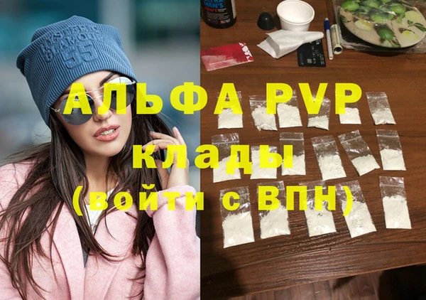 mdpv Балабаново