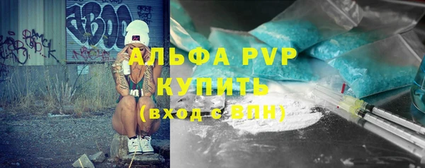 соль курить ск Беломорск