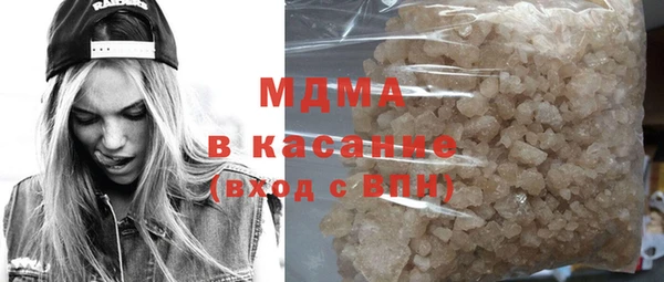 2c-b Белокуриха