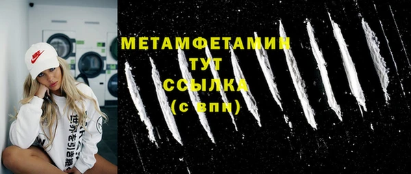 МДМА Балахна