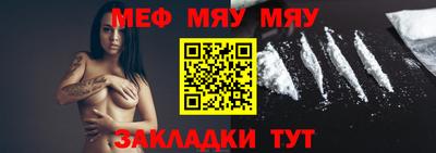 скорость Беслан