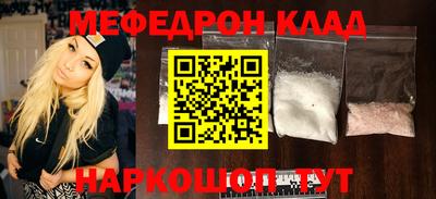 прущие крисы Волжский