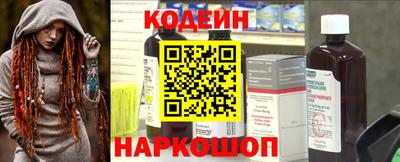 скорость Беслан