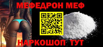 прущие крисы Волжский