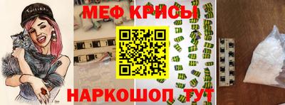 твердый Бийск