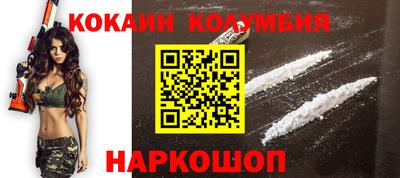 мефедрон Волгодонск