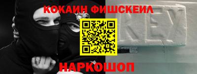 скорость Беслан