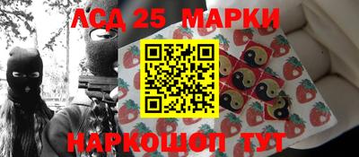 прущие крисы Волжский
