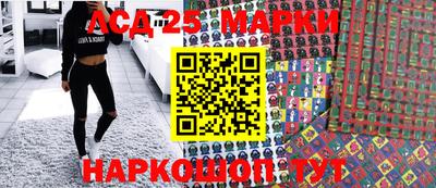 прущие грибы Волжск