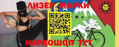 мефедрон Волгодонск
