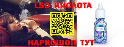 скорость Беслан