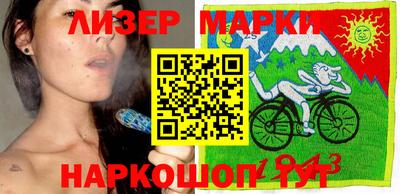 скорость Беслан