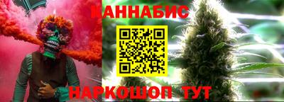 мефедрон Волгодонск