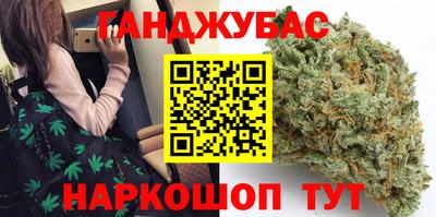 скорость Беслан