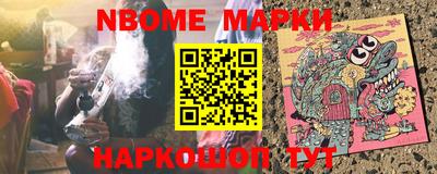 твердый Бийск