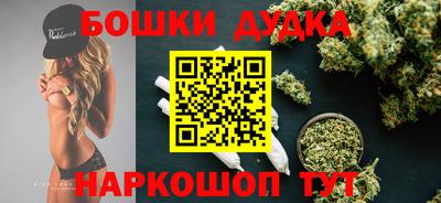 мефедрон Волгодонск