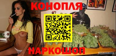 мефедрон Волгодонск