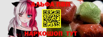 твердый Бийск