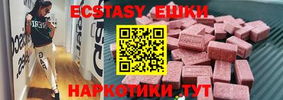 прущие грибы Волжск