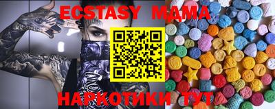 мефедрон Волгодонск