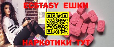 прущие грибы Волжск