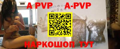 прущие крисы Волжский